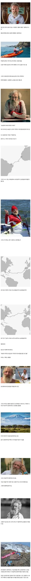 마지막까지 존나 낭만있게 살다 간 상남자.jpg