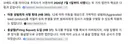 아이다호주 아동성폭행범 사형 가능