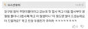 무한리필 집에서 세 접시 먹은 사람