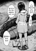 아버지가 돼지 사체로 우정 실험을 해보라고 했다.jpg