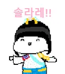 검사 최고의 즐거움이 끝나는 구나