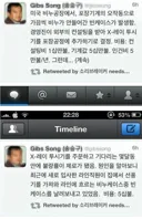 전설의 비누공장 신입사원