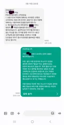 고속도로서 시동 꺼진 모하비... 원인 대신 보증 만료만 말한 기아