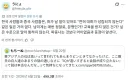 트위터 국가간 키배로 이루어진 뜻밖의 화합