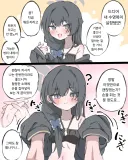 블루아카) 수영복 키사키 소매에 손 넣는 선생님.manhwa