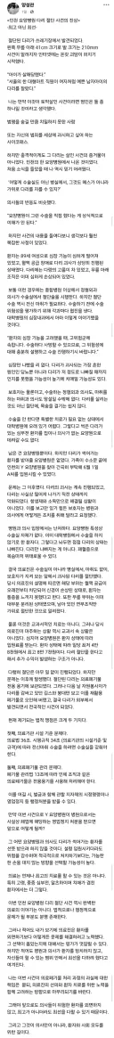 2년전 뇌출혈로 쓰러진후 울엄마도 요양병원에서 돌아가심