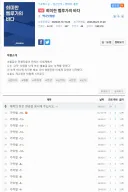 부기 영화 종료에 언급되던 웹소.