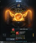 로아) 무기 시발아!!!!!!