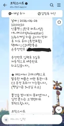 작년 11월 예구한거 들어왔다