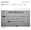 미지근한 합격