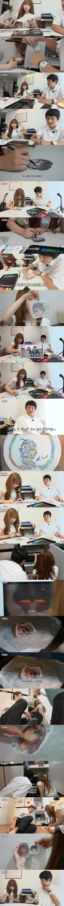 최유정이 그린 기안84