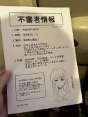 "누나랑 같이 젓꼭지 게임하자"