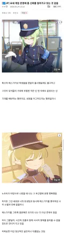 블루아카) 일섭스포] 요새 게임 운영에 좀 신뢰를 잃어가고 있는 것 같음.jpg