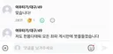 여우타기씨 결국 여우타기씨는 한 번도 안갔다는 소리잖아