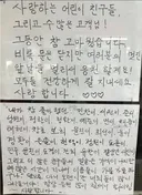 은마아파트 문구점 사장님,