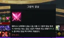 대재학! 밸패 최고의 수혜자 달소리퍼 1.4가입직전