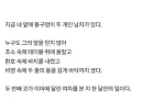 부기영화가 쓴 웹소 첫문단 감상