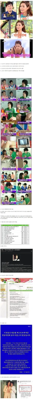이소라가 이영자 다시는 안 보는 이유....jpg