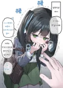 쪼그려 앉아 떨고 있는 트윈테일 소녀에게 말을 걸었더니 상상 이상이었다.manga