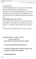 이환] 폭탄 돌려 막기 들어간 후타vsGS25.jpg