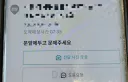 난생처음보는 배달 요구사항.jpg
