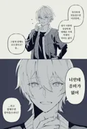 젠레스)와이즈의 죽음