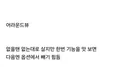 자동차 최고의 옵션. JPG