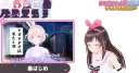버튜버)언젠가 반쵸랑도 콜라보 할려나