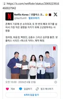 넷플릭스 '퍼스트 닥터' 제작 확정-정려원, 하윤경, 백현진, 김종수 ,김무열[정보글]