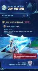 원신) 씨1발 돈 벌 생각이 있긴 한거야?