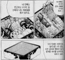 마지막 찬합에는 '행복이 들어올 것이다' 라는 의미가 있어요.jpgif
