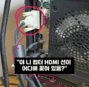 쇼츠보다가 빵터짐 ㅋㅋㅋㅋㅋㅋ