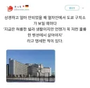 잘 관리된 구치소의 부작용