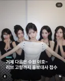 거제 야호! 이제는 왕갈비다!? - 수원 최신 근황