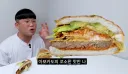 노브랜드 아보카도 타코버거 저녁으로 먹어볼게