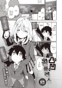 키작남과 장신녀의 볼록 움푹 콤플렉스.manhwa