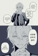 젠레스)분명 다른 작가가 그린 만화인데도 스토리가 이어진다.