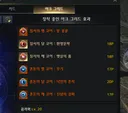 젬 자동장착 존나 어이가없네 ㅋㅋㅋㅋㅋㅋㅋㅋㅋㅋㅋㅋㅋ
