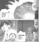 소아과의 현실.