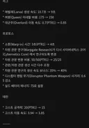 스타2 근황.joat