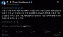 31세 여자와 데이트하고 진리를 깨달아버린 일본인