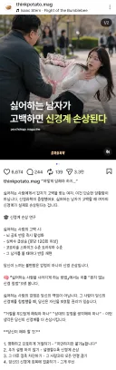 ㄹㅇ 고백공격이었다