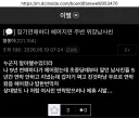 장기연애하다 헤어지면 주변 위장남사친