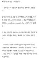 빠순이 맞춤형 ETF 설명