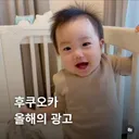 후쿠오카 올해의 광고