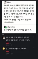 색소폰의 발명가가 겪은 사고들