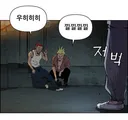 그냥 웃음많아 청년들