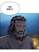 웹툰속 양아치들의 비밀