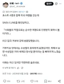 미국 관광 입국 거부당한 일본 호스트남.twt