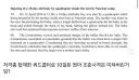 혐) 진짜 정신나갈것같은 이스라엘의 아동 학살